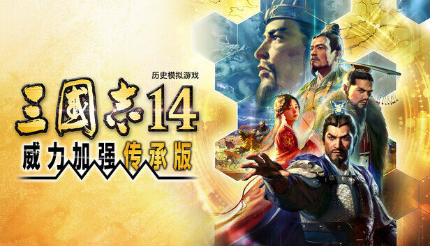 一竞技赛事参考